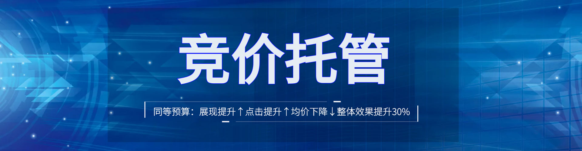 库尔勒百度推广运营
